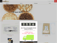 Tablet Screenshot of gongzoo.com